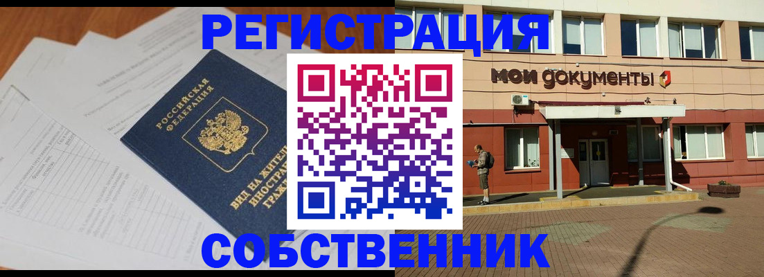 форма 3 в Реутове